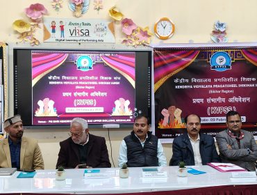 केवीपीएसएस का क्षेत्रीय सम्मेलन, सिलचर क्षेत्र 9/फरवरी/25