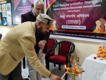 केवीपीएसएस का क्षेत्रीय सम्मेलन, सिलचर क्षेत्र 9/फरवरी/25