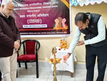 केवीपीएसएस का क्षेत्रीय सम्मेलन, सिलचर क्षेत्र 9/फरवरी/25