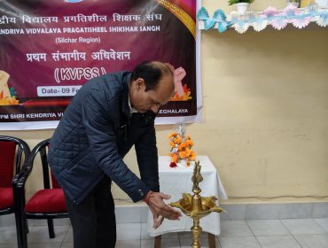 केवीपीएसएस का क्षेत्रीय सम्मेलन, सिलचर क्षेत्र 9/फरवरी/25