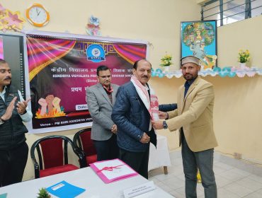 Regional Convention of KVPSS,Silchar Region 9/feb/25