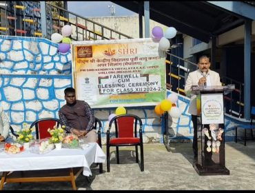 विदाई कक्षा XII