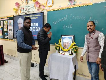 राष्ट्रीय विज्ञान दिवस 28/2/25