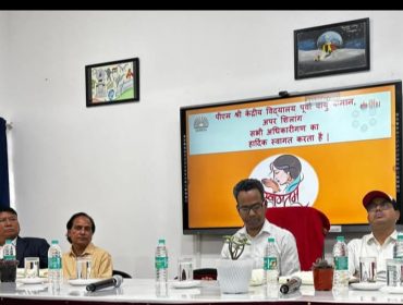 मिलने जाना