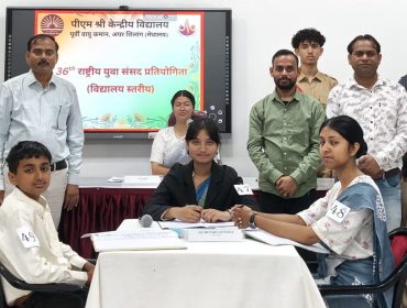 Vidyalaya Level 36th National Youth Parliament Competition 1st August 2025
