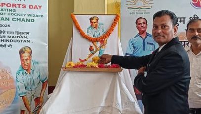 29 अगस्त 2025 को राष्ट्रीय खेल दिवस के अवसर पर हॉकी के जादूगर मेजर ध्यानचंद की जयंती मनाई जाएगी।