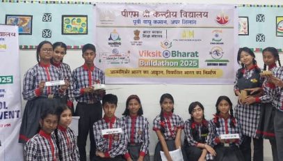 डेवलप इंडिया बिल्डथॉन 2025