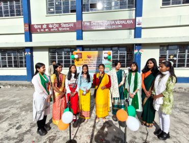 The 77th Republic Day celebrations will be held on January 26, 2026.