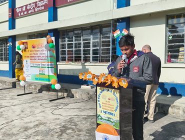 The 77th Republic Day celebrations will be held on January 26, 2026.