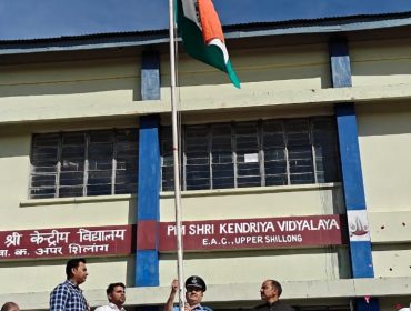 80वां स्वतंत्रता दिवस समारोह - 2026