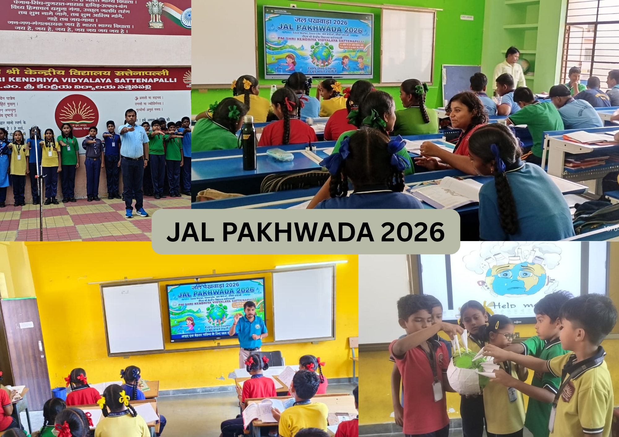 JAL PAKHWADA