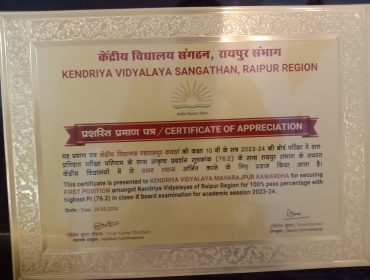 Class 10 Certificate