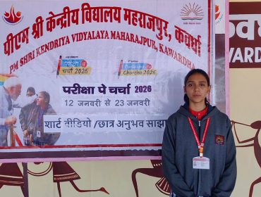 KAWARDHA PHOTO1 12.01.202611