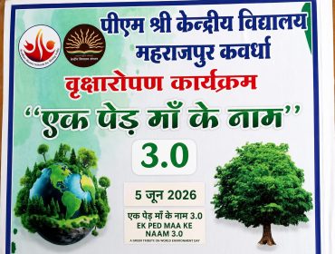 World Environment Day 1