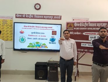World Earth Day (22.04.2026)