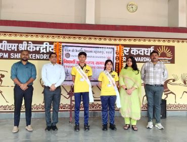 INVESTITURE CEREMONY