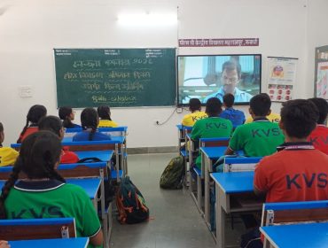 GREEN VIDYALAYA 3