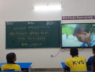 GREEN VIDYALAYA 2