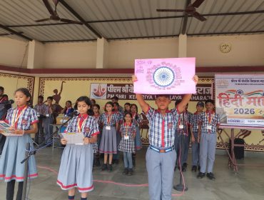 hindi month 4