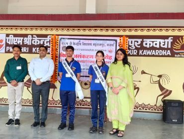 INVESTITURE CEREMONY