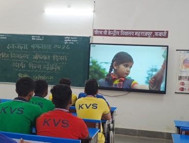 GREEN VIDYALAYA 4