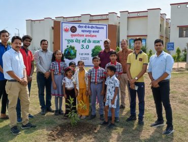 World Environment Day 1