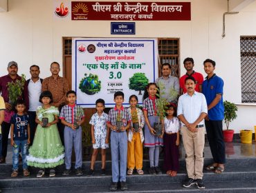 World Environment Day 1