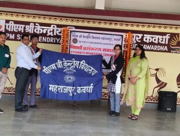 INVESTITURE CEREMONY