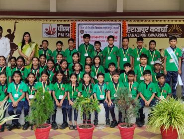 investiture Ceremony Primary 01.08.2026