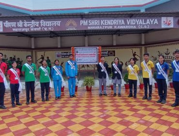 INVESTITURE CEREMONY