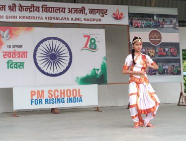 एकल नृत्य