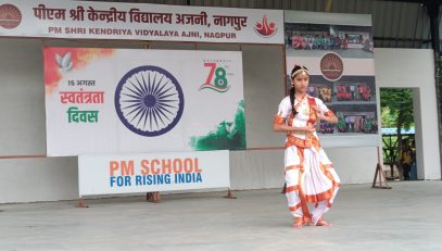 एकल नृत्य