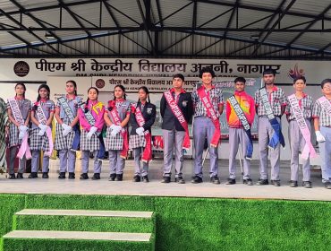 Investiture Ceremony