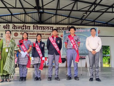 Investiture Ceremony
