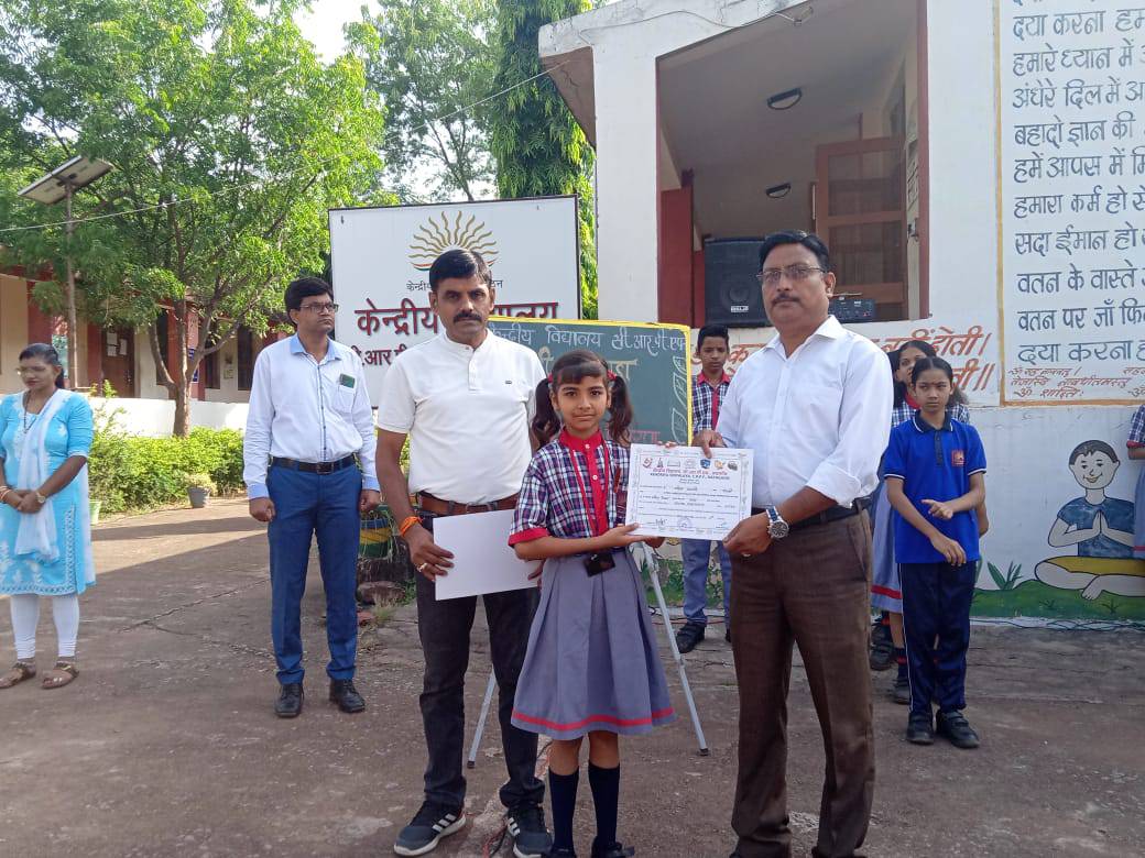 पीएम श्री केन्द्रीय विद्यालय सीआरपीएफ ग्रुप सेंटर नयागांव