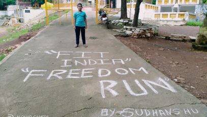 फिट इंडिया