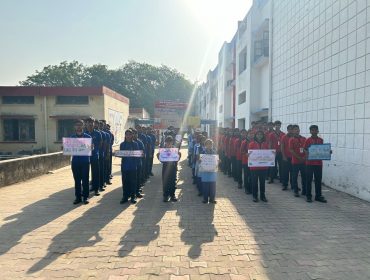 Rashtriya Ekta Diwas