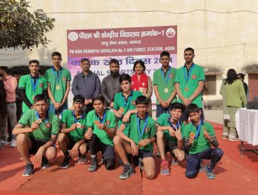 Sports Day