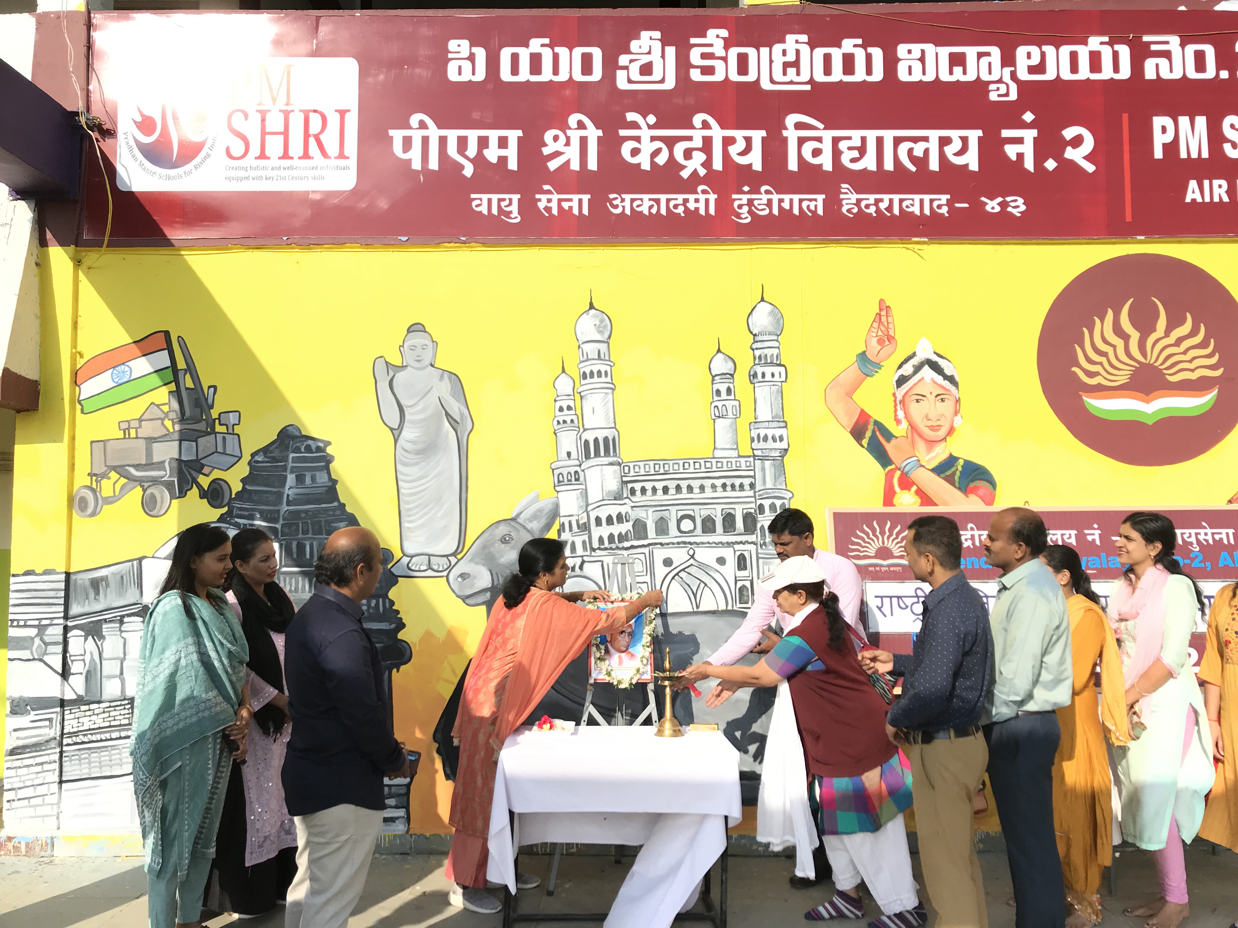 राष्ट्रीय विज्ञान दिवस