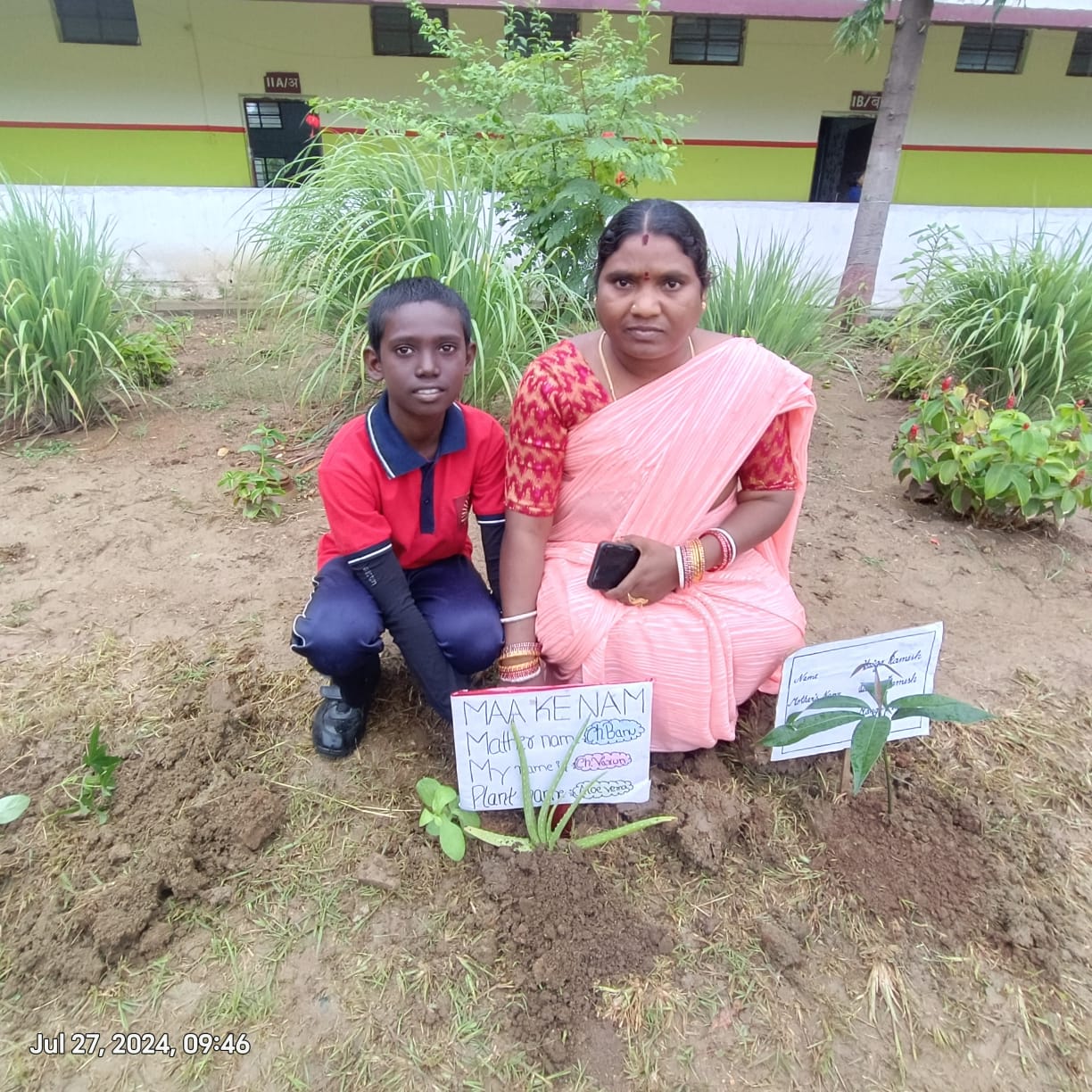 सामुदायिक भागीदारी