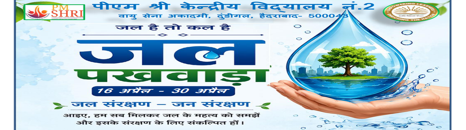 Jal Pakhwada 16th April – 30th April