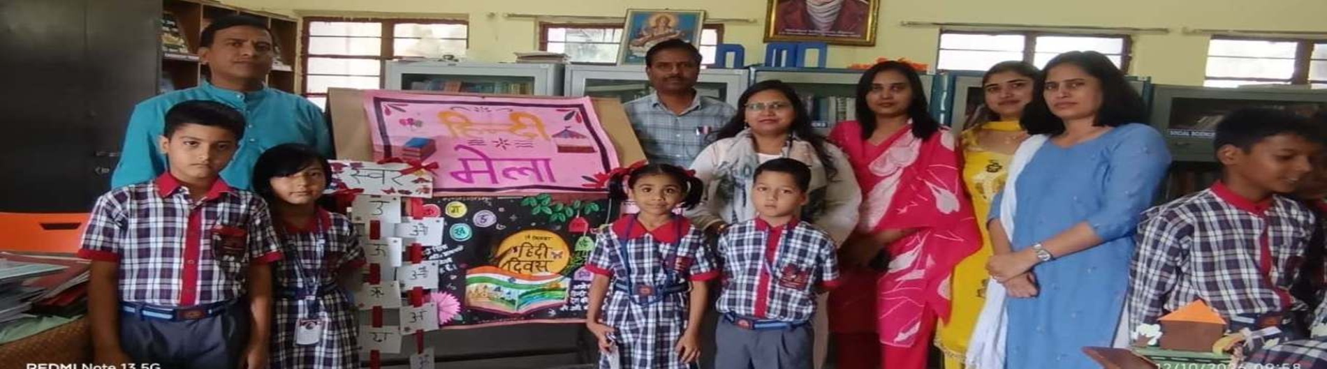 हिंदी माह