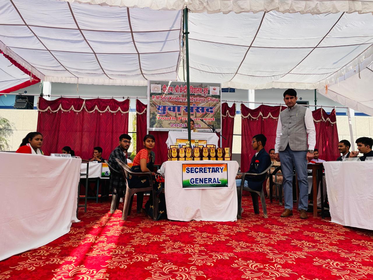 युवा संसद