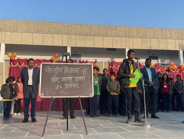 Veer Bal Diwas Celebration