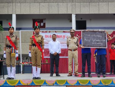 Investiture Ceremony