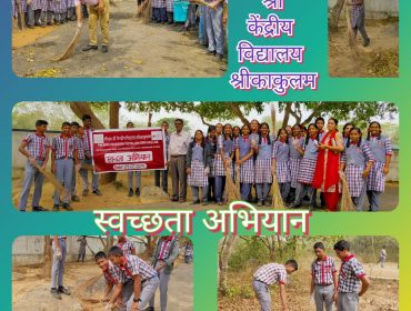 स्वच्छता अभियान