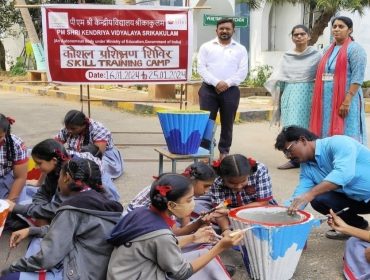 कौशल प्रशिक्षण