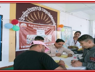 विद्यालय
