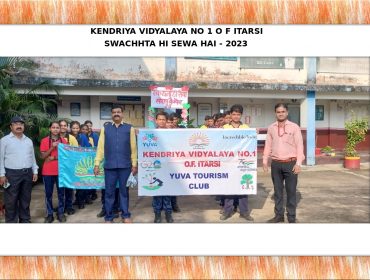 स्वतंत्रता दिवस