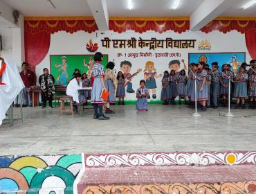 NATIONAL SPORTS DAY 29 AUG 2025 (2)